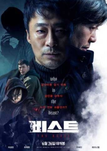 دانلود فیلم کره ای The Beast 2019 زیرنویس فارسی چسبیده