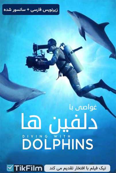 دانلود فیلم Diving with Dolphins 2020 غواصی با دلفین زیرنویس فارسی چسبیده