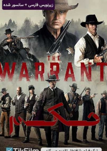 دانلود فیلم The Warrant 2020 حکم زیرنویس فارسی چسبیده