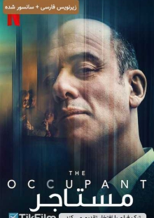 دانلود فیلم The Occupant 2020 مستاجر زیرنویس فارسی چسبیده