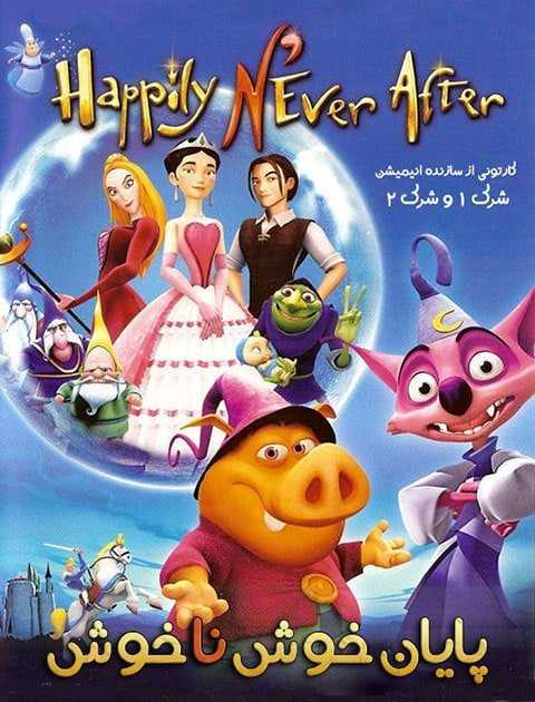 دانلود فیلم Happily NEver After 2 2009 دوبله فارسی
