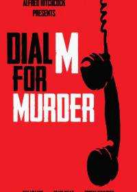 دانلود فیلم Dial M for Murder 1954 دوبله فارسی
