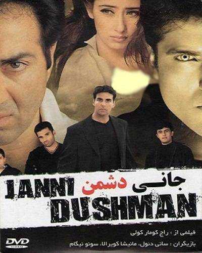 دانلود فیلم Jaani Dushman: Ek Anokhi Kahani 2002 جانی دشمن دوبله فارسی