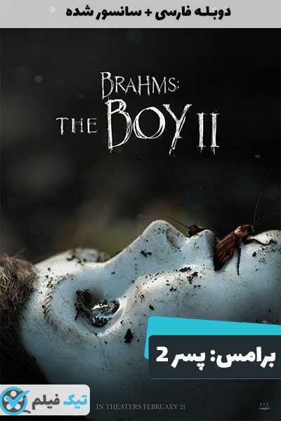 دانلود فیلم Brahms: The Boy II 2020 برامس: پسر 2 دوبله فارسی
