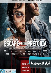 دانلود فیلم Escape from Pretoria 2020 فرار از پرتوریا دوبله فارسی