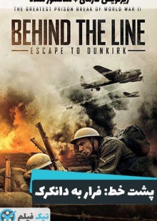 دانلود فیلم Behind the Line: Escape to Dunkirk 2020 پشت خط: فرار به دانکرک زیرنویس فارسی