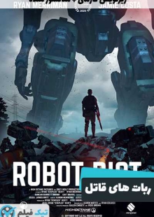 دانلود فیلم Robot Riot 2020 ربات های قاتل زیرنویس فارسی