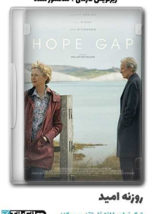 دانلود فیلم Hope Gap 2019 روزنه امید زیرنویس فارسی چسبیده