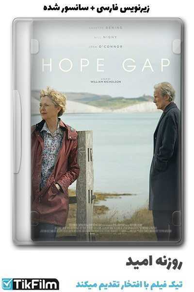دانلود فیلم Hope Gap 2019 روزنه امید زیرنویس فارسی چسبیده