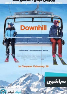 دانلود فیلم Downhill 2020 سراشیبی زیرنویس فارسی