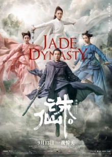 دانلود فیلم Jade Dynasty 2019 سلسله جید دوبله فارسی