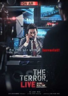 دانلود فیلم The Terror Live 2013 ترور روی آنتن زیرنویس فارسی