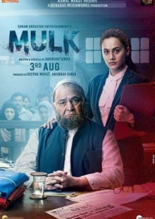 دانلود فیلم Mulk 2018 ملک دوبله فارسی