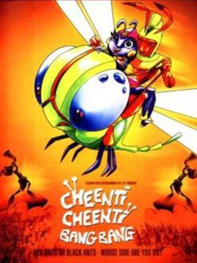 دانلود انیمیشن Cheenti Cheenti Bang Bang 2008 جنجال مورچه ها دوبله فارسی