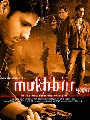 دانلود فیلم Mukhbiir 2008 جاسوس دوبله فارسی