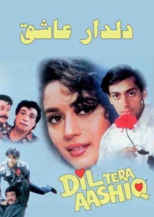 دانلود فیلم Dil Tera Aashiq 1993 دلدار عاشق دوبله فارسی