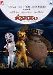 دانلود انیمیشن Roadside Romeo 2008 رومئو دوبله فارسی