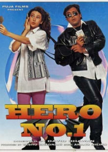 دانلود فیلم Hero No. 1 1997 قهرمان دلباخته دوبله فارسی