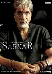 دانلود فیلم Sarkar 2005 سرکار دوبله فارسی