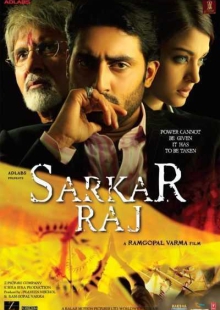 دانلود فیلم Sarkar Raj 2008 سرکار راج دوبله فارسی