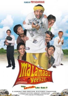 دانلود فیلم Malamaal Weekly 2006 دهاتی های خوش شانس دوبله فارسی