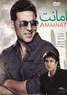 دانلود فیلم Amaanat 1994 امانت دوبله فارسی