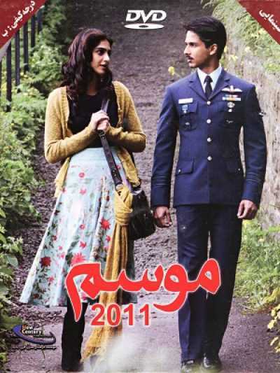 دانلود فیلم Mausam 2011 موسم دوبله فارسی