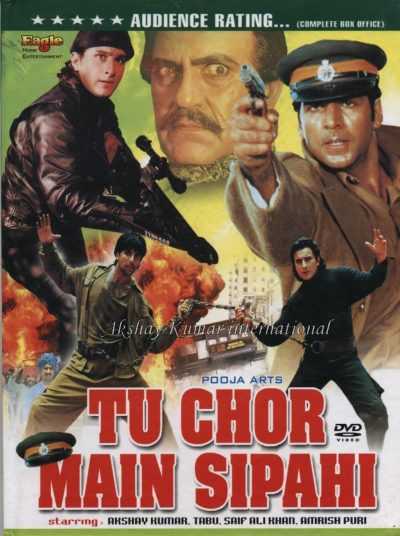 دانلود فیلم Tu Chor Main Sipahi 1996 دزد و پلیس دوبله فارسی