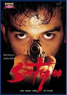 دانلود فیلم Satya 1998 ساتیا دوبله فارسی