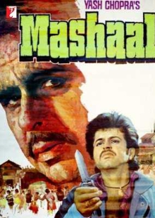 دانلود فیلم Mashaal 1984 مشعل دوبله فارسی