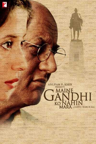 دانلود فیلم I Did Not Kill Gandhi 2005 من گاندی را نکشتم دوبله فارسی