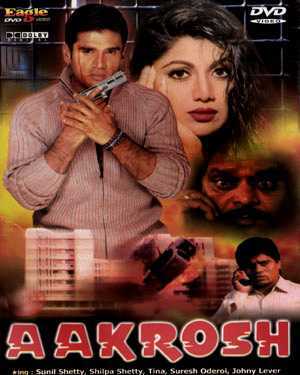 دانلود فیلم Aakrosh: Cyclone of Anger 1998 عصبانیت دوبله فارسی