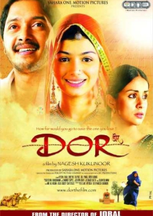 دانلود فیلم Dor 2006 دور دوبله فارسی