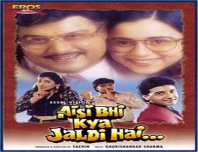 دانلود فیلم Aisi Bhi Kya Jaldi Hai 1996 اینو می دونی؟ دوبله فارسی
