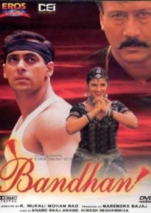 دانلود فیلم Bandhan 1998 جدا نشدنی دوبله فارسی