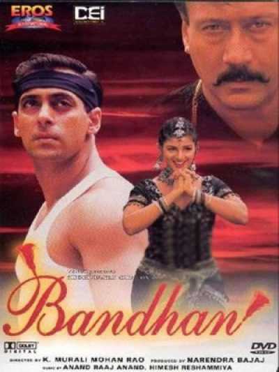 دانلود فیلم Bandhan 1998 جدا نشدنی دوبله فارسی