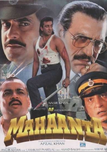 دانلود فیلم Mahaanta 1997 ماهانتا دوبله فارسی