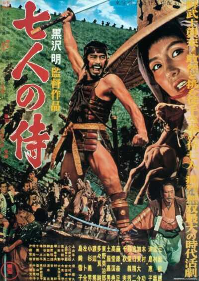دانلود فیلم Seven Samurai 1954 هفت سامورایی دوبله فارسی