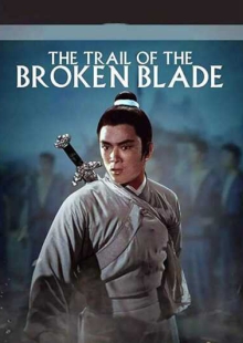 دانلود فیلم Trail of the Broken Blade 1967 رد شمشیر شکسته دوبله فارسی