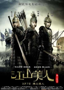دانلود فیلم An Empress and the Warriors 2008 ملکه و جنگجویان دوبله فارسی