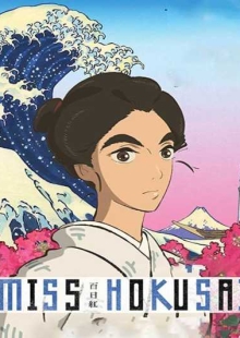 دانلود انیمیشن Miss Hokusai 2015 خانوم هاکوسای دوبله فارسی
