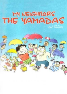 دانلود انیمیشن My Neighbors the Yamadas 1999 همسایه من یامادا دوبله فارسی