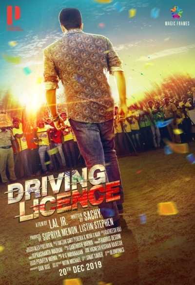 دانلود فیلم Driving Licence 2019 گواهینامه رانندگی دوبله فارسی