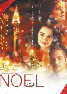 دانلود فیلم Noel 2004 نوئل دوبله فارسی