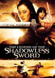 دانلود فیلم Shadowless Sword 2005 شمشیر بدون سایه دوبله فارسی