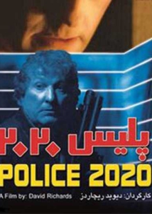 دانلود فیلم Police 2020 1997 پلیس 2020 دوبله فارسی