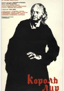 دانلود فیلم King Lear 1970 شاه لیر دوبله فارسی
