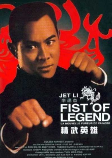 دانلود فیلم Fist of Legend 1994 پنجه افسانه ای دوبله فارسی