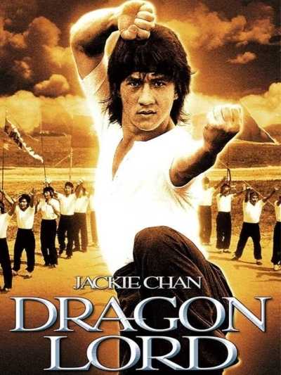 دانلود فیلم Dragon Lord 1982 پسر اژدها دوبله فارسی