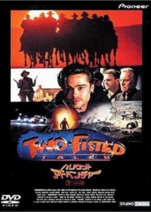 دانلود فیلم Two-Fisted Tales 1992 داستان هایی از ترس و شجاعت دوبله فارسی
